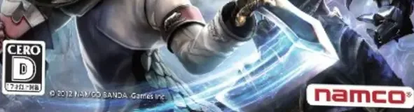 Soulcalibur V, the CERO letter on its front