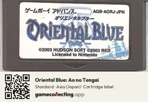 Oriental Blue: Ao no Tengai Game Boy Advance, Asia cartridge label