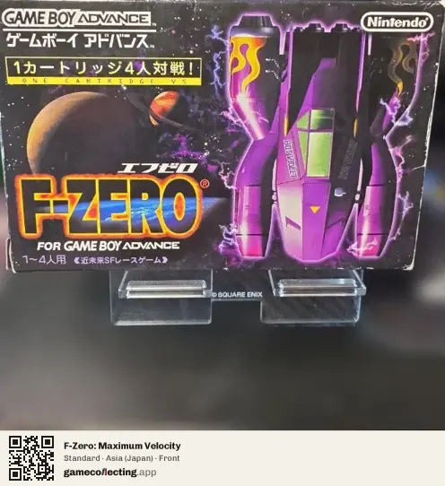 F-Zero: Maximum Velocity Game Boy Advance, Asia box front