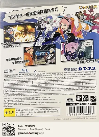 E.X. Troopers PlayStation 3, Asia box back