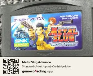 Metal Slug Advance Game Boy Advance, Asia cartridge label
