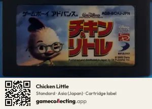 Chicken Little Game Boy Advance, Asia cartridge label