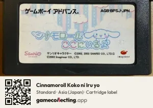 Cinnamoroll Koko ni Iru yo Game Boy Advance, Asia cartridge label