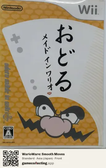 WarioWare: Smooth Moves Nintendo Wii, Asia box front