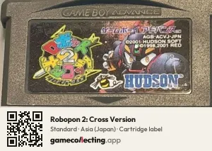 Robopon 2: Cross Version Game Boy Advance, Asia cartridge label