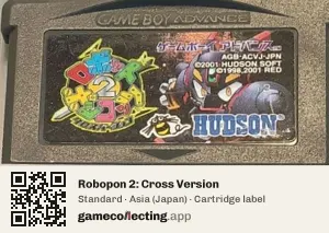 Robopon 2: Cross Version Game Boy Advance, Asia cartridge label