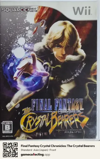 Final Fantasy Crystal Chronicles: The Crystal Bearers Nintendo Wii, Asia box front
