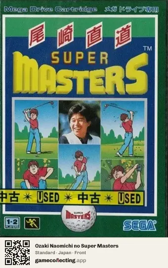 Ozaki Naomichi no Super Masters Sega Mega Drive / Genesis, Japan box front