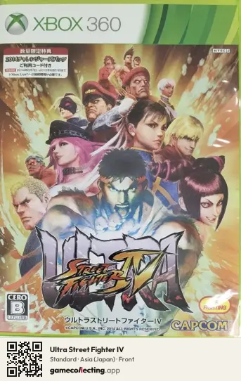 Ultra Street Fighter IV Xbox 360, Asia box front
