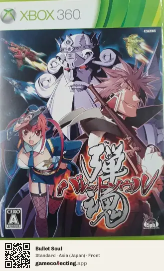 Bullet Soul Xbox 360, Japan box front