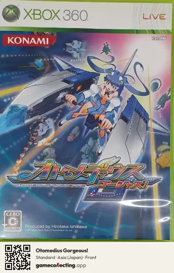 Otomedius Gorgeous! Xbox 360, Japan box front