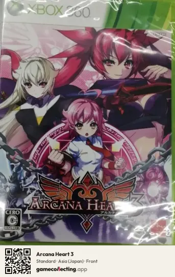 Arcana Heart 3 Xbox 360, Japan box front