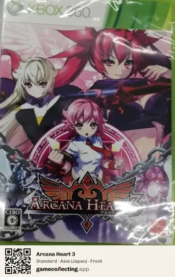 Arcana Heart 3 Xbox 360, Japan box front