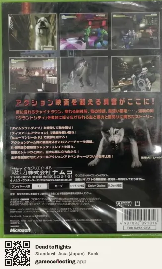 Dead to Rights Xbox, Asia box back