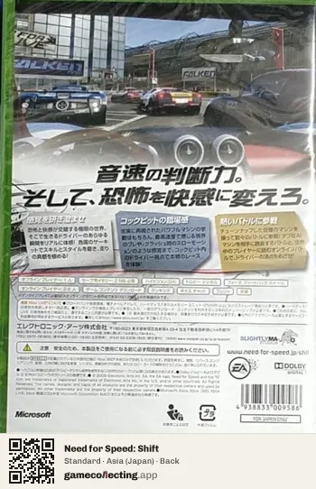 Need for Speed: Shift Xbox 360, Asia box back