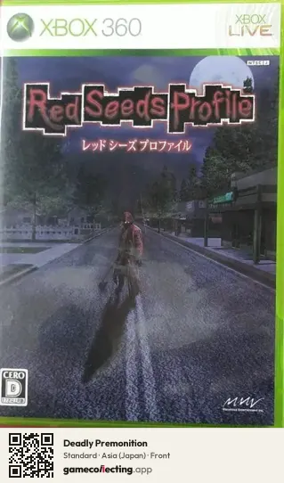 Deadly Premonition Xbox 360, Asia box front