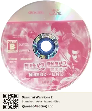 Samurai Warriors 2 Xbox 360, Asia disc
