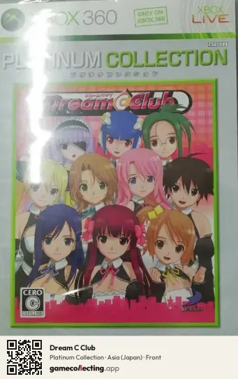 Dream C Club Xbox 360, Japan box front