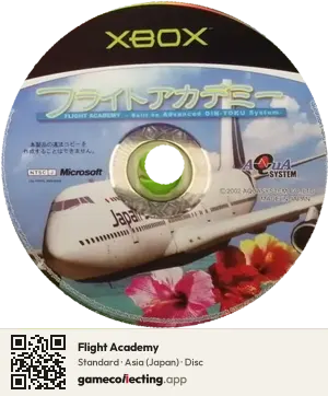 Flight Academy Xbox, Asia disc