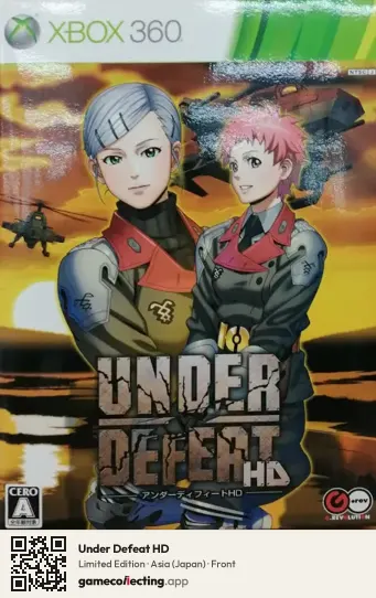 Under Defeat HD Xbox 360, Japan box front