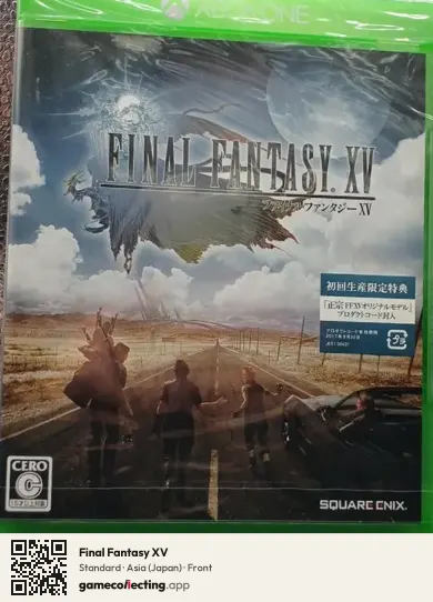 Final Fantasy XV Xbox One, Asia box front