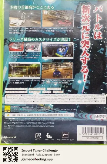 Import Tuner Challenge Xbox 360, Asia box back