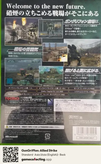 GunGriffon: Allied Strike Xbox, Asia (English) box back