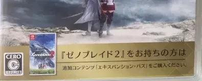 Xenoblade Chronicles 2: Torna: The Golden Country, the CERO letter on its front