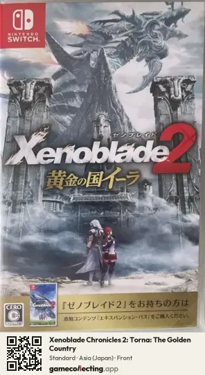 Xenoblade Chronicles 2: Torna: The Golden Country Nintendo Switch, Asia box front