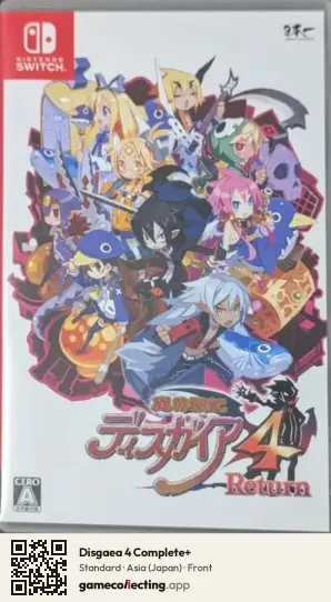 Disgaea 4 Complete+ Nintendo Switch, Asia box front
