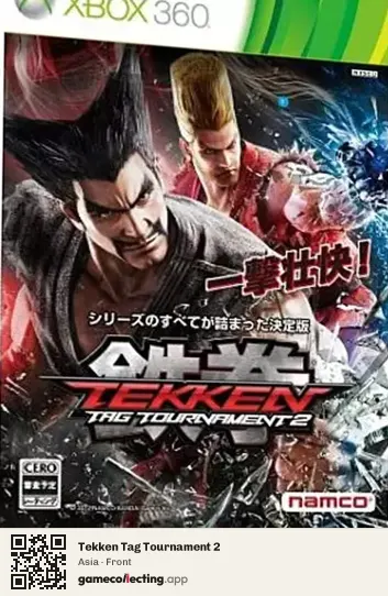 Tekken Tag Tournament 2 Xbox 360, Asia box front