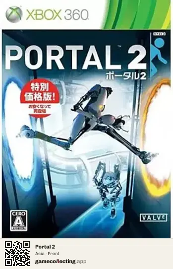 Portal 2 Xbox 360, Asia box front