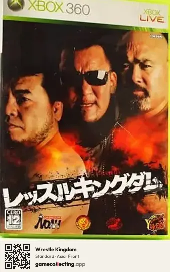 Wrestle Kingdom Xbox 360, Asia box front