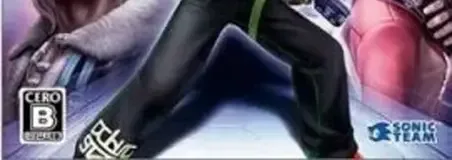 Phantasy Star Universe, the CERO letter on its front