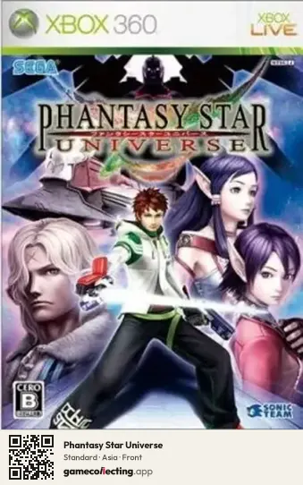 Phantasy Star Universe Xbox 360, Asia box front