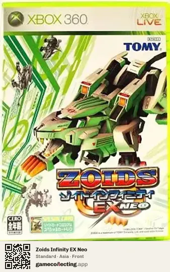 Zoids Infinity EX Neo Xbox 360, Asia box front