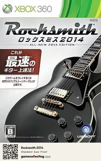 Rocksmith 2014 Xbox 360, Asia box front