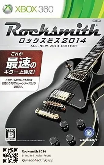 Rocksmith 2014 Xbox 360, Asia box front