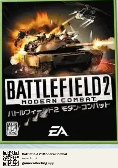 Battlefield 2: Modern Combat Xbox 360, Asia box front