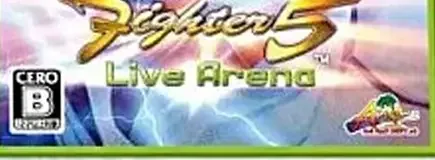 Virtua Fighter 5 Online, the CERO letter on its front