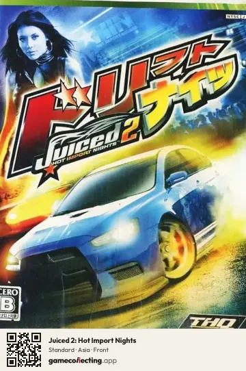 Juiced 2: Hot Import Nights Xbox 360, Asia box front