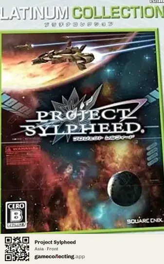 Project Sylpheed Xbox 360, Asia box front