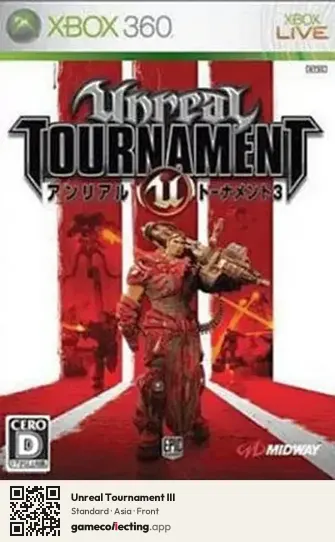 Unreal Tournament III Xbox 360, Asia box front