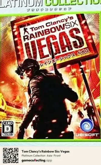 Tom Clancy's Rainbow Six: Vegas Xbox 360, Asia box front