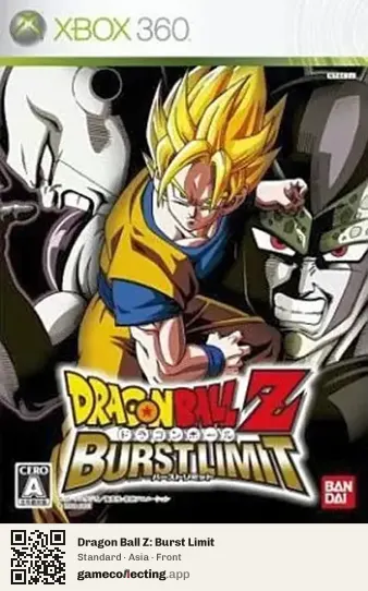 Dragon Ball Z: Burst Limit Xbox 360, Asia box front