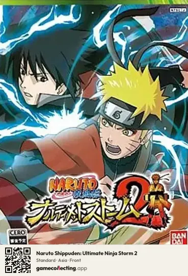 Naruto Shippuden: Ultimate Ninja Storm 2 Xbox 360, Asia box front