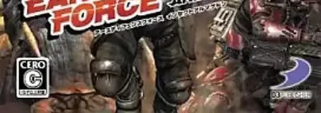 Earth Defense Force: Insect Armageddon, the CERO letter on its front