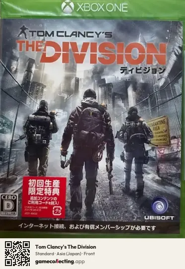 Tom Clancy's The Division Xbox One, Asia box front