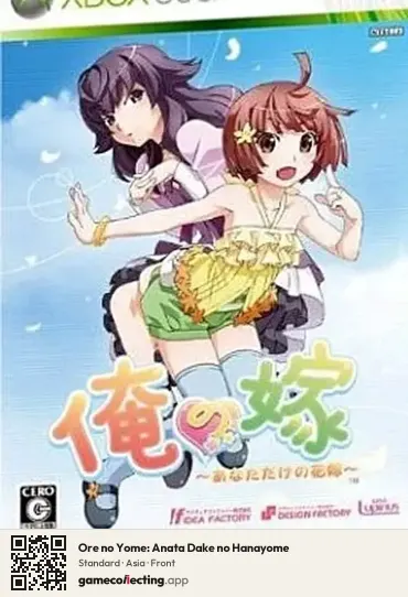 Ore no Yome: Anata Dake no Hanayome Xbox 360, Asia box front