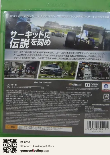 F1 2016 Xbox One, Asia box back